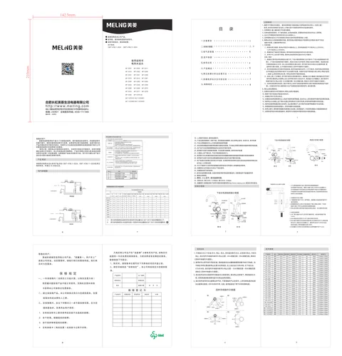 meiling美菱MLT-DZ34101