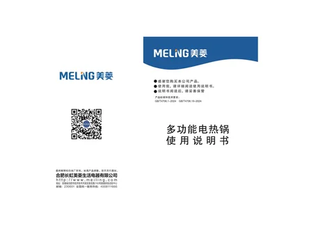 meiling美菱MT-HZ15R9B