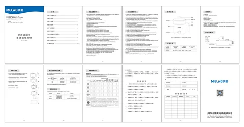 meiling美菱MT-LY16B1Z