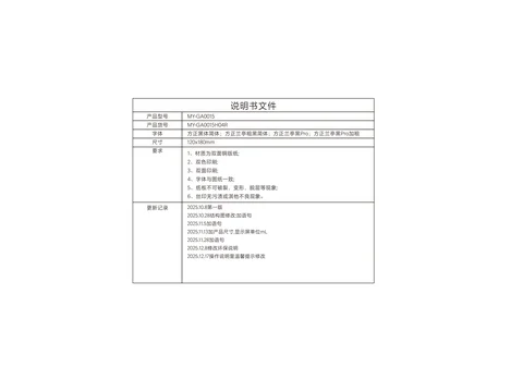 meiling美菱MY-GA0015