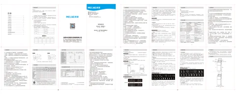 meiling美菱MY-H563B