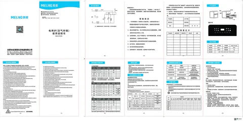 meiling美菱MZG-DY1201