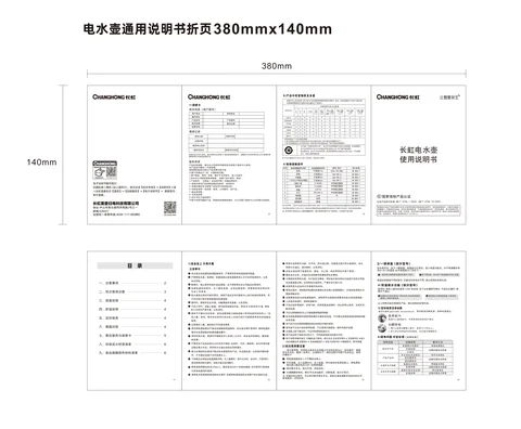 meiling美菱SH-20K02