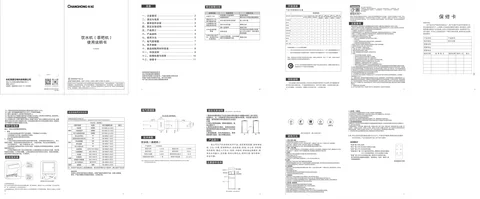 meiling美菱Y-CR201