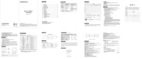 meiling美菱Y-CR203