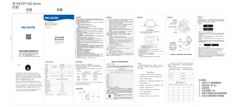 meiling美菱ZTD-M20T2