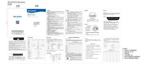 meiling美菱ZTD-M35T4