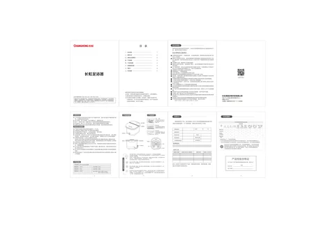 meiling美菱ZYP-YD301