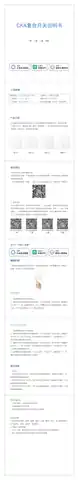 CKA一键复合开关