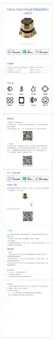 FANDUNBAO梵金系列智能筒射灯