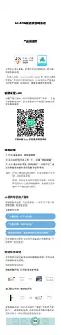 HUADN智能数显电热毯