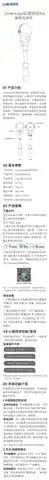 LineHope空调伴侣K6