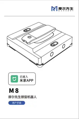 M8摩尔先生擦窗机器人