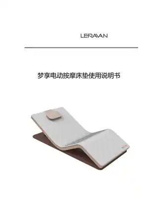 N次方护脊床垫