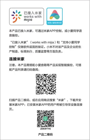 OPPLE冰雨射灯