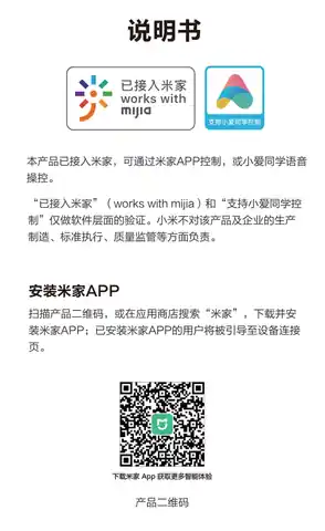 QM智能Mesh色温灯