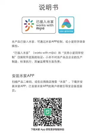 QM智能开关（双键）