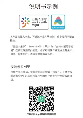 QM智能开关（四键）