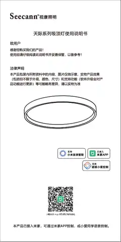 SEECANN方形ADL天际灯