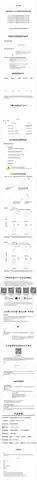 Thoughthome单零火线G系列一开开关
