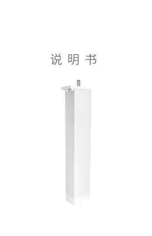 XM电动窗帘