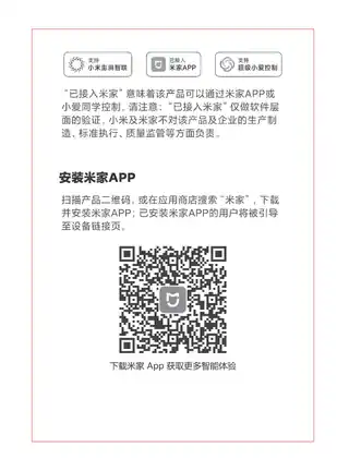 XWZW室内加热器