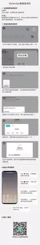 Yeelight智能LED吸顶灯