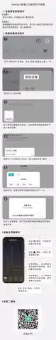 Yeelight智能LED吸顶灯升级版