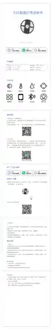 ZOEE智能灯带