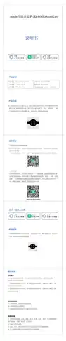 mitch四键屏显开关PRO版(Mesh2.0)