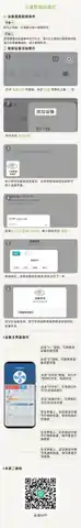 三雄智能风扇灯
