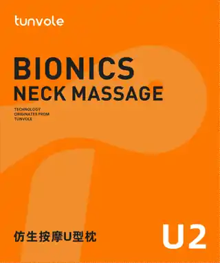 兔唯乐按摩U型枕U2