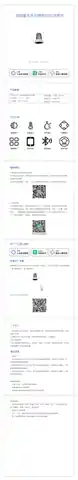 加裕星光系列筒射灯06