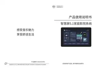 单音源音乐