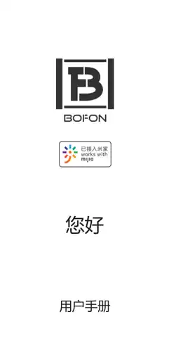 博凡W系列保管箱