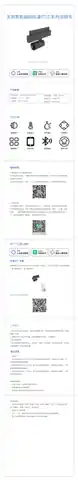 友邦智能磁吸轨道灯SD系列