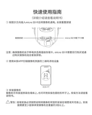 叮零室外双摄摄像机A1