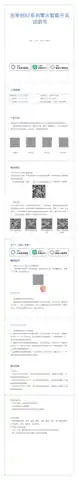 吉帝创S7系列零火智能三键开关