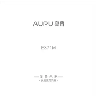 奥普浴霸E371M