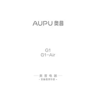 奥普浴霸G1-Air