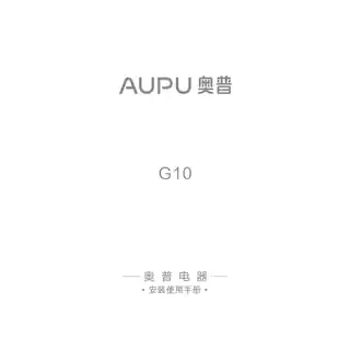 奥普浴霸G10