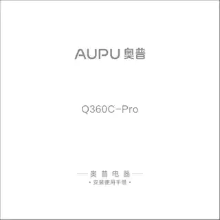 奥普浴霸Q360C-Pro