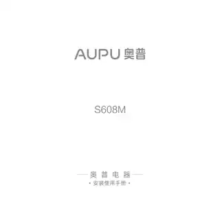 奥普浴霸S608M