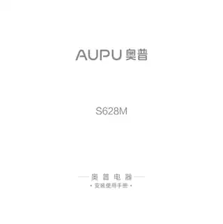 奥普浴霸S628M
