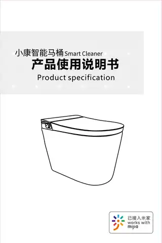 小康智能马桶