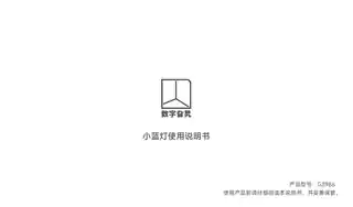小蓝灯