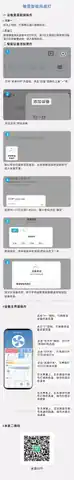 情景智能风扇灯