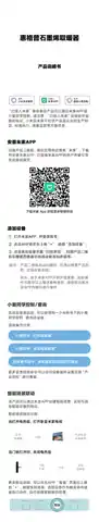 惠格普石墨烯取暖器