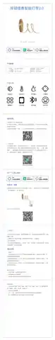 探硕情景智能灯带2.0