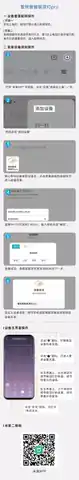 智悦智能吸顶灯pro